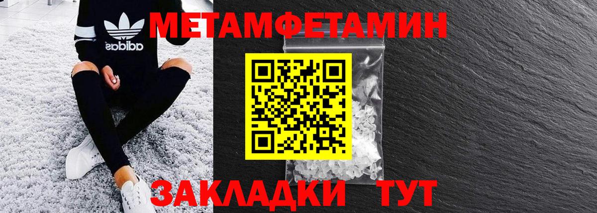 АМФ Розовый Новоуральск