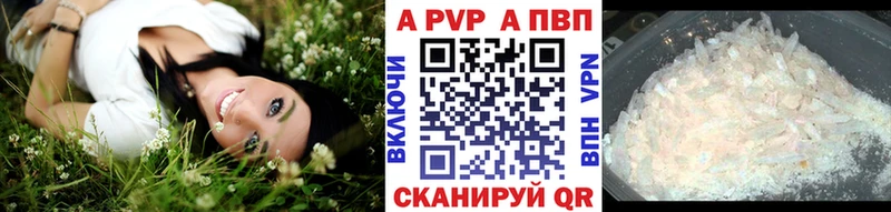 где найти   Новоуральск  Alfa_PVP СК 