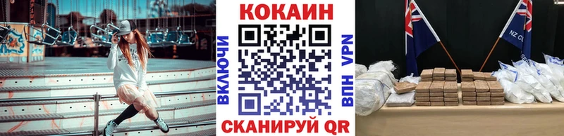 где найти   Новоуральск  KRAKEN рабочий сайт  Кокаин FishScale 