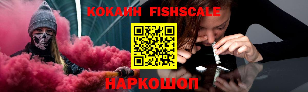 КОКАИН Боливия Новоуральск