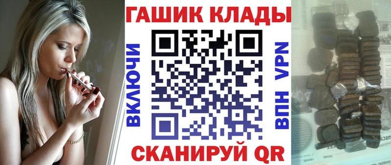 ГАШ VHQ  Новоуральск 