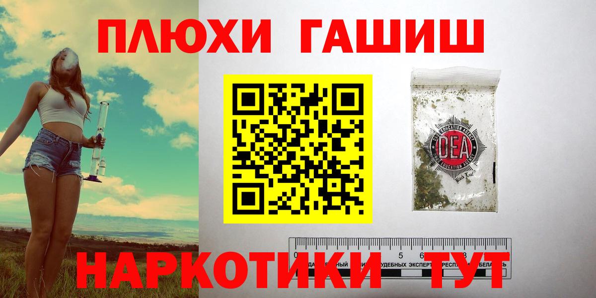 Новоуральск  закладка  Вход с VPN  ГАШИШ AMNESIA HAZE  ГАШ ice o lator  ГАШИШ 