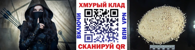 ГЕРОИН белый  дарк нет формула  Новоуральск  где можно купить наркотик 