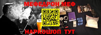 дживик Донецк