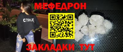 дживик Донецк