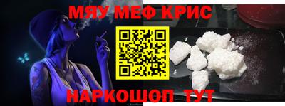 меф VHQ Донской