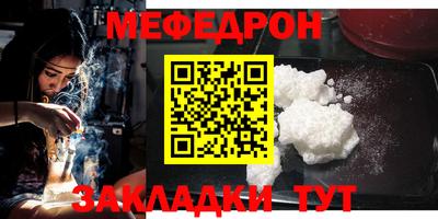 мефедрон Дубна