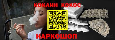 дживик Донецк