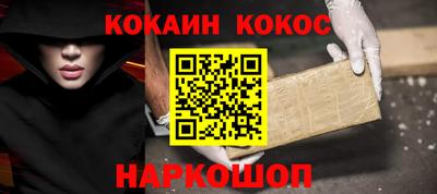 дживик Донецк