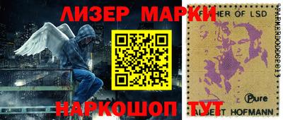 дживик Донецк