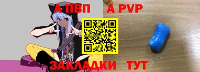 мефедрон Дубна