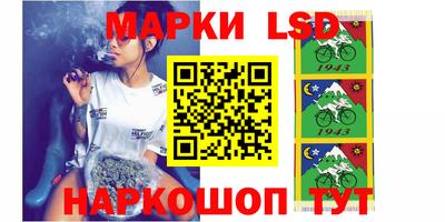 дживик Донецк