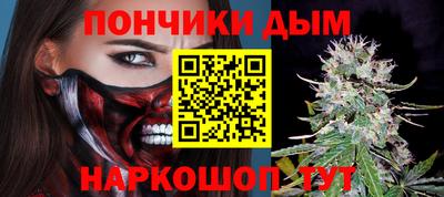 меф VHQ Донской