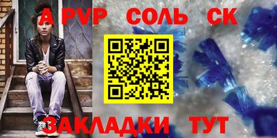 мефедрон Дубна
