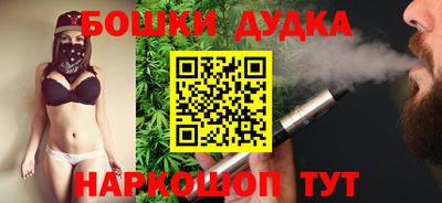 мефедрон Дубна