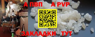 меф VHQ Донской