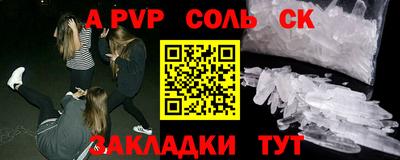 меф VHQ Донской
