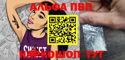 дживик Донецк