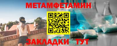 мефедрон Дубна