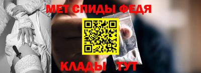 дживик Донецк