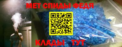 меф VHQ Донской
