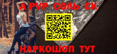 мефедрон Дубна