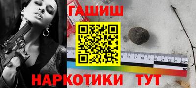 дживик Донецк