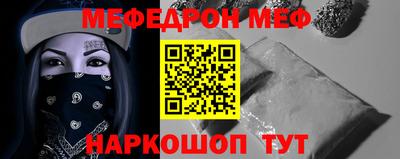 мефедрон Дубна