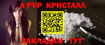 дживик Донецк
