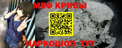 меф VHQ Донской