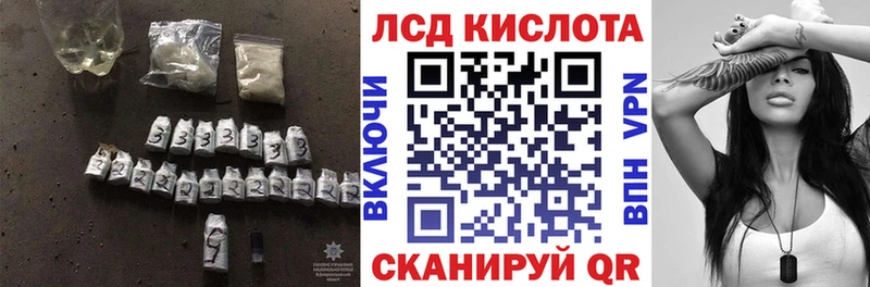 где купить наркотик Новоуральск ЛСД экстази ecstasy