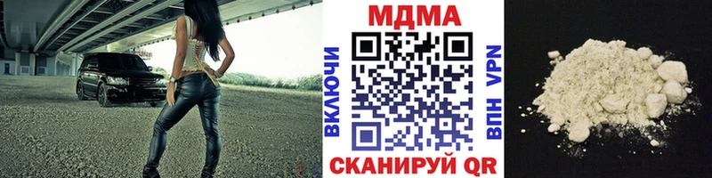 МДМА кристаллы  Новоуральск 