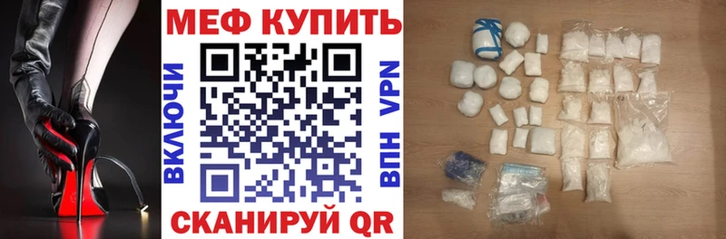 МЕФ мяу мяу  закладка  кракен ONION  Новоуральск 