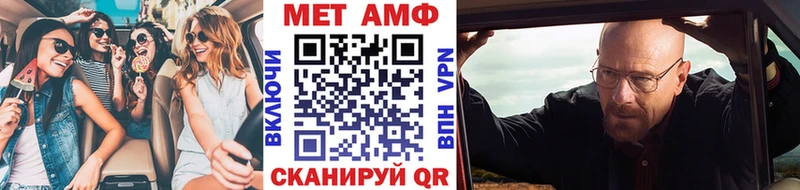 Метамфетамин мет  hydra онион  Новоуральск  где продают  