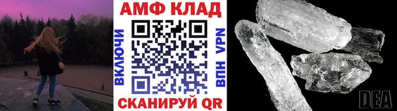 МЕТАМФЕТАМИН винт Новоуральск