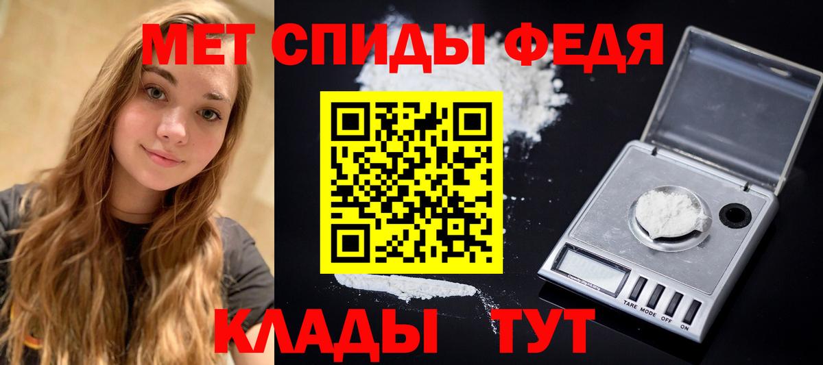 Новоуральск  Первитин Декстрометамфетамин 99.9%  Вход с VPN  Первитин Декстрометамфетамин 99.9% 