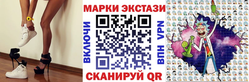 Марки NBOMe 1,5мг  дарнет шоп  omg tor  Новоуральск 