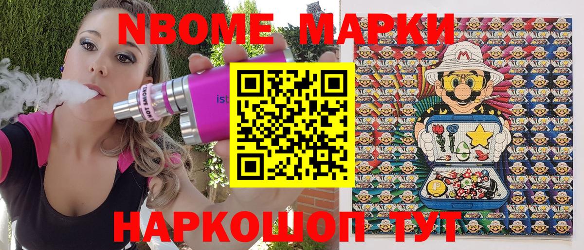 Наркотические марки 1500мкг  Наркотические марки 1500мкг  Новоуральск  Вход с VPN 