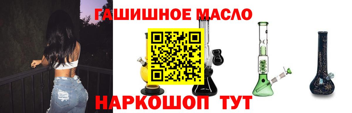 МАРИХУАНА  Вход с VPN  Кокаин  LSD-25  Мефедрон кристаллы  ГАШИШ  Новоуральск  COCAIN 