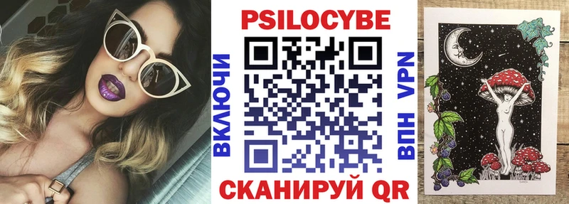 Галлюциногенные грибы ЛСД  Новоуральск 