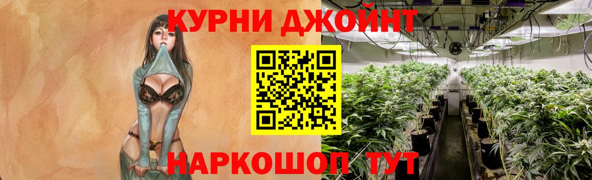 Вейп ТГК Новоуральск