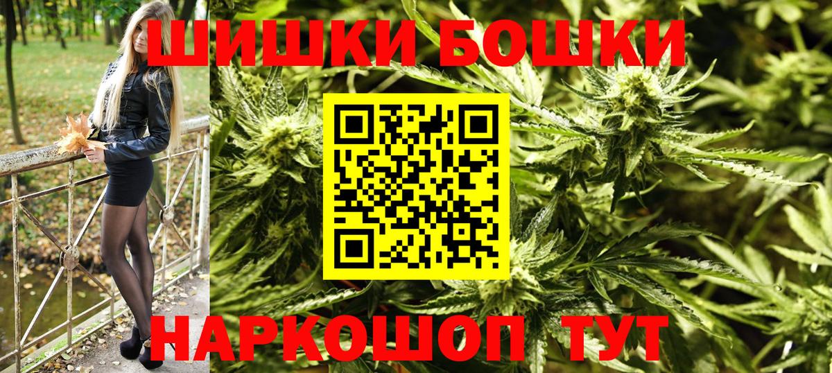 Конопля Bruce Banner Новоуральск